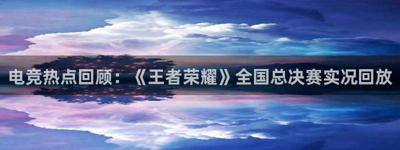 山东三牛