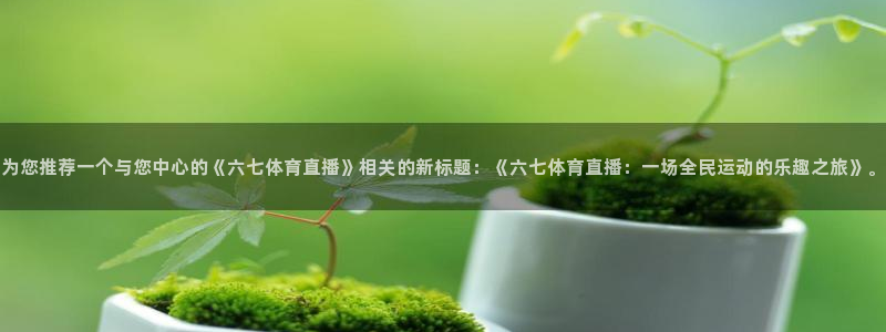 三牛
